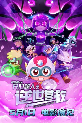 午夜视频在线观看免费视频