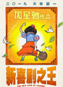 午夜视频在线观看免费视频